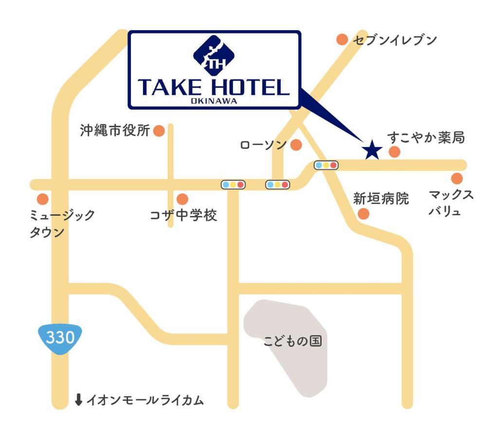 Take Hotel Okinawa Eksteriør billede